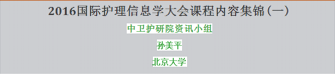 QQ图片20160728151559.png