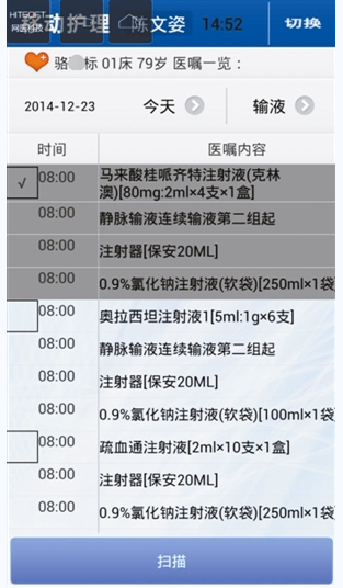 QQ图片20150528174912.png