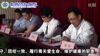 盐城协和医院护理理论及操作技能竞赛活动