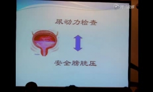 CIC临床护理实践分享