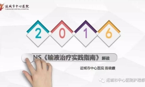 2016INS解读