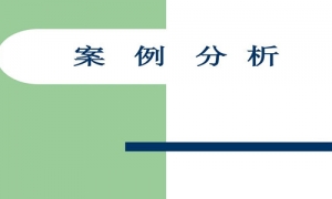 护士医院内冲忙撞倒老人 医院应承担赔偿责任吗？