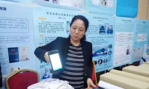 医院被服清点系统