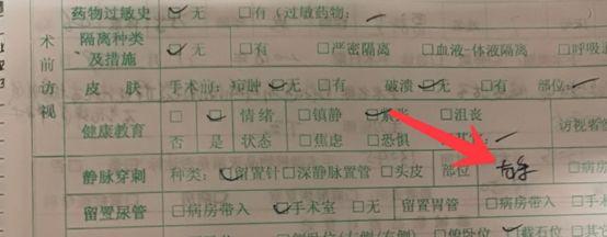 血压忽高忽低背后存在哪些护理问题？罕见无脉症患者给出启示