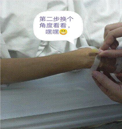 妙用胶布减压力