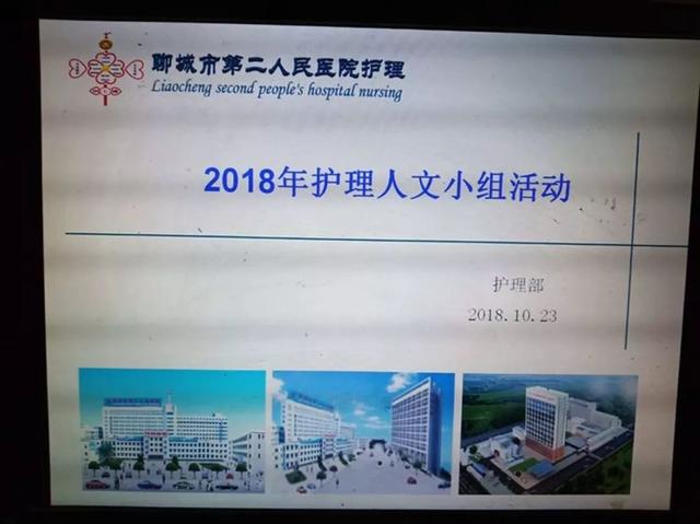 打造护理人文关怀文化，这个医院的方法值得学习！