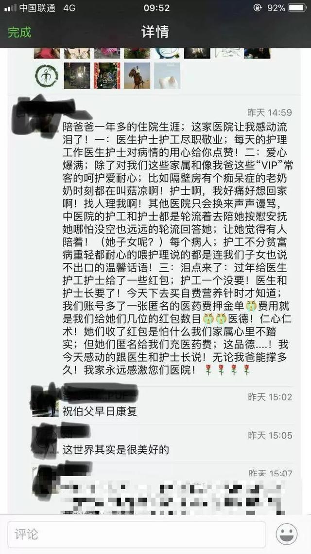 太走心了！这群医生护士一直坚持着这个收“利是”的“传统”……