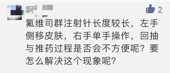 常规&Z型肌注法，你所困惑的问题，答案来了！