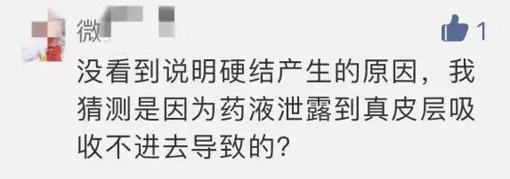 常规&Z型肌注法，你所困惑的问题，答案来了！