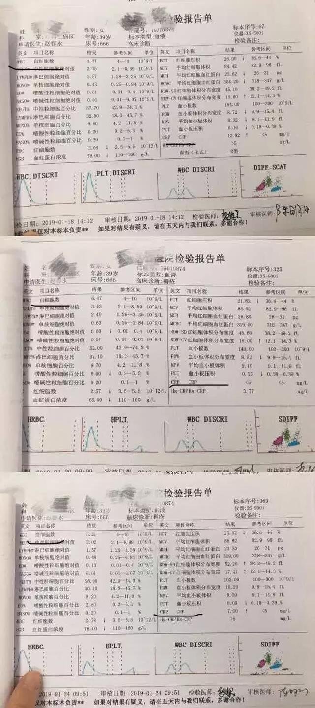 这种情况下，导管应不应该拔？