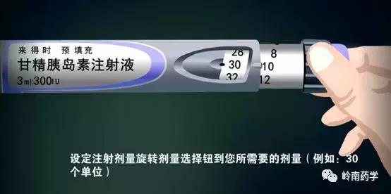 胰岛素笔打不出针水，这是为什么？药师科普正确使用方法