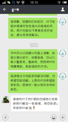 “上门护士”丨这个护理延续服务中心这样做~