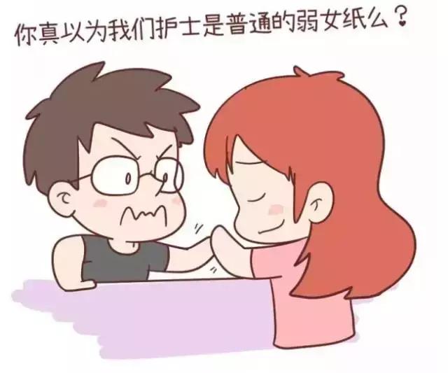 据说护士最好找这几种职业结婚……最后一种才是真相！