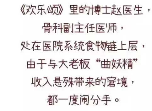 据说护士最好找这几种职业结婚……最后一种才是真相！