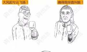 痛风是怎么形成的？（漫画）